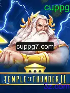 Temple of Thunder II: Uma Aventura Inesquecível e Cheia de Desafios